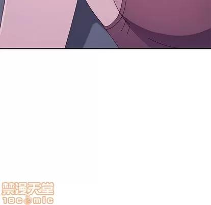 她们的恶作剧 她们的恶作剧 | 第3章 第230页