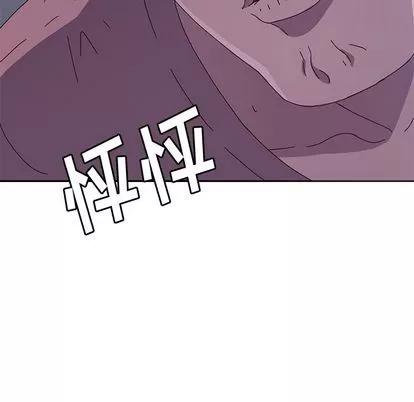 她们的恶作剧 她们的恶作剧 | 第3章 第232页