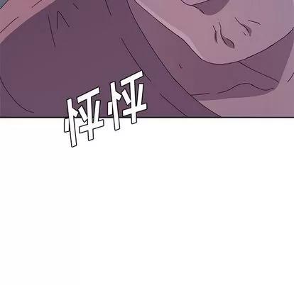 她们的恶作剧 她们的恶作剧 | 第4章 第9页
