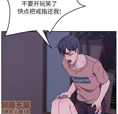 她们的恶作剧 她们的恶作剧 | 第4章 第25页
