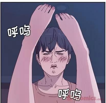 她们的恶作剧 她们的恶作剧 | 第4章 第33页