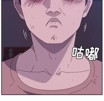 她们的恶作剧 她们的恶作剧 | 第4章 第36页