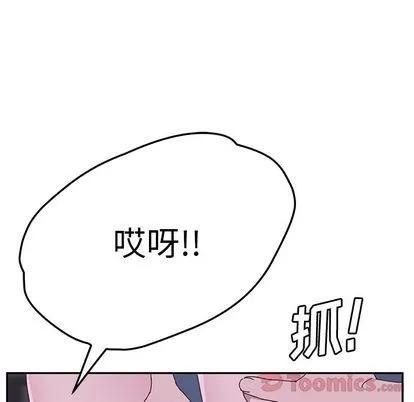 她们的恶作剧 她们的恶作剧 | 第4章 第37页