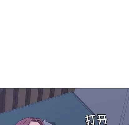 她们的恶作剧 她们的恶作剧 | 第4章 第39页