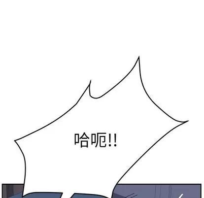 她们的恶作剧 她们的恶作剧 | 第4章 第43页
