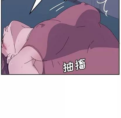 她们的恶作剧 她们的恶作剧 | 第4章 第44页