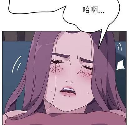 她们的恶作剧 她们的恶作剧 | 第4章 第48页