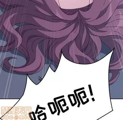 她们的恶作剧 她们的恶作剧 | 第4章 第55页