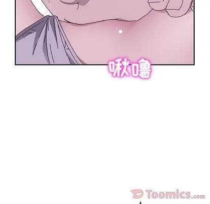 她们的恶作剧 她们的恶作剧 | 第4章 第57页