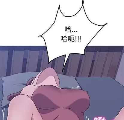 她们的恶作剧 她们的恶作剧 | 第4章 第58页