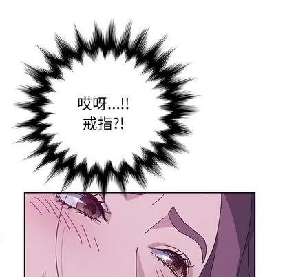 她们的恶作剧 她们的恶作剧 | 第4章 第66页