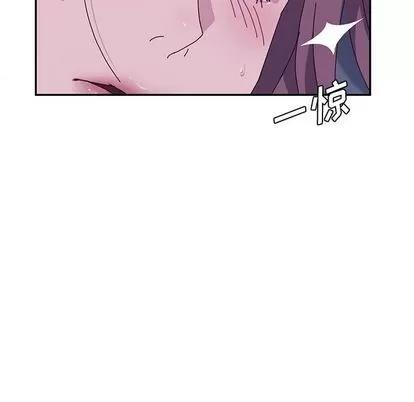 她们的恶作剧 她们的恶作剧 | 第4章 第67页