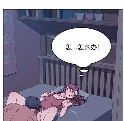 她们的恶作剧 她们的恶作剧 | 第4章 第68页