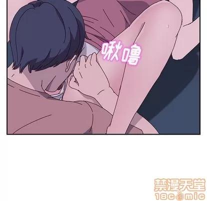 她们的恶作剧 她们的恶作剧 | 第4章 第75页