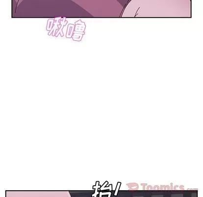 她们的恶作剧 她们的恶作剧 | 第4章 第77页