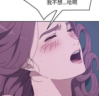 她们的恶作剧 她们的恶作剧 | 第4章 第84页
