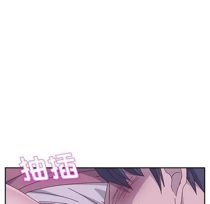 她们的恶作剧 她们的恶作剧 | 第4章 第86页