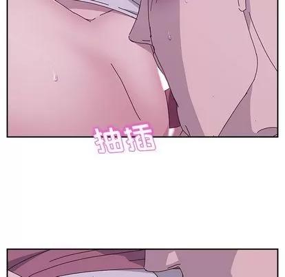 她们的恶作剧 她们的恶作剧 | 第4章 第87页