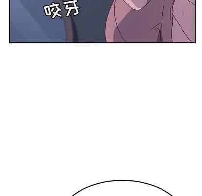 她们的恶作剧 她们的恶作剧 | 第4章 第97页