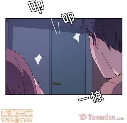 她们的恶作剧 她们的恶作剧 | 第4章 第100页
