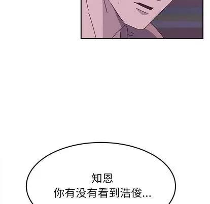 她们的恶作剧 她们的恶作剧 | 第4章 第103页