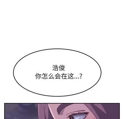 她们的恶作剧 她们的恶作剧 | 第4章 第109页