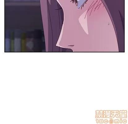 她们的恶作剧 她们的恶作剧 | 第4章 第110页