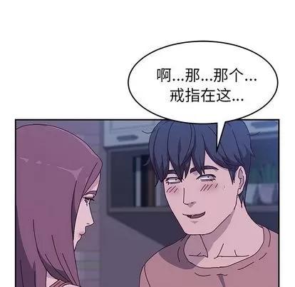 她们的恶作剧 她们的恶作剧 | 第4章 第111页