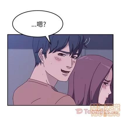 她们的恶作剧 她们的恶作剧 | 第4章 第120页