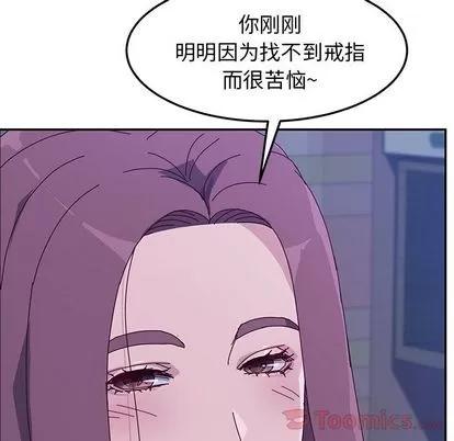 她们的恶作剧 她们的恶作剧 | 第4章 第128页