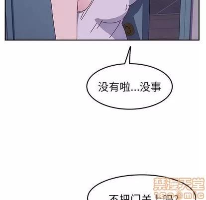 她们的恶作剧 她们的恶作剧 | 第4章 第145页