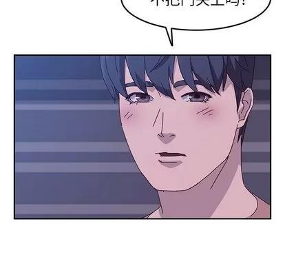 她们的恶作剧 她们的恶作剧 | 第4章 第146页