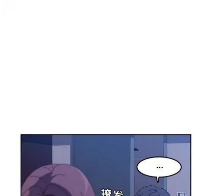 她们的恶作剧 她们的恶作剧 | 第4章 第149页