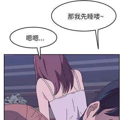 她们的恶作剧 她们的恶作剧 | 第4章 第151页