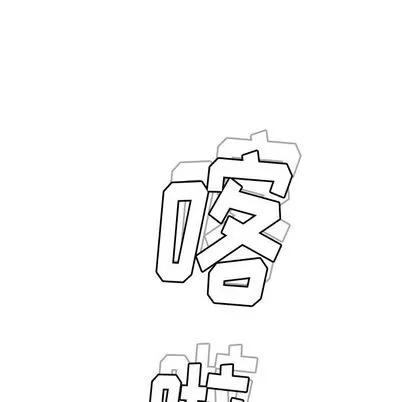 她们的恶作剧 她们的恶作剧 | 第4章 第153页