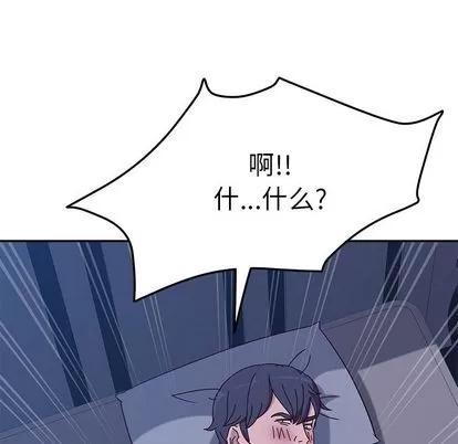 她们的恶作剧 她们的恶作剧 | 第4章 第157页
