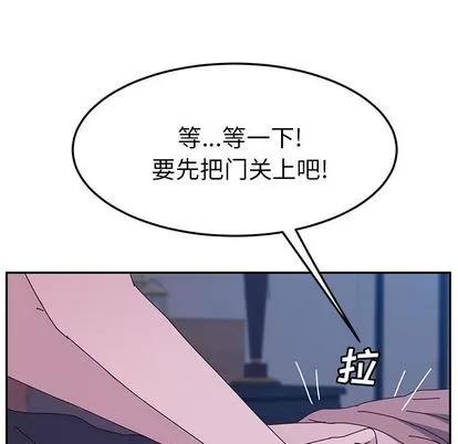 她们的恶作剧 她们的恶作剧 | 第4章 第163页
