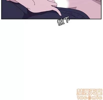 她们的恶作剧 她们的恶作剧 | 第4章 第165页