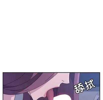 她们的恶作剧 她们的恶作剧 | 第4章 第167页
