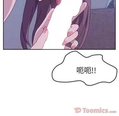 她们的恶作剧 她们的恶作剧 | 第4章 第168页