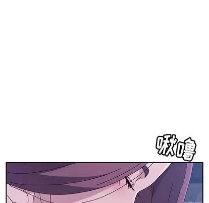 她们的恶作剧 她们的恶作剧 | 第4章 第169页