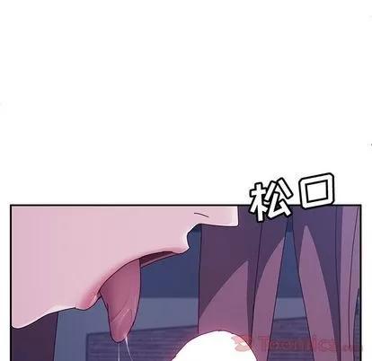 她们的恶作剧 她们的恶作剧 | 第4章 第171页