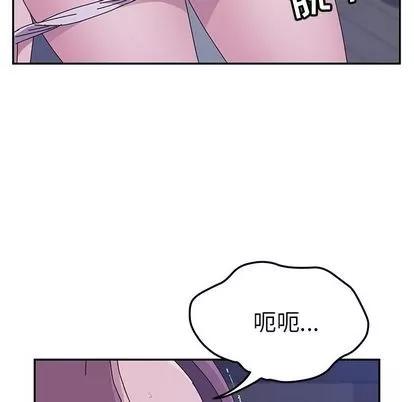 她们的恶作剧 她们的恶作剧 | 第4章 第178页
