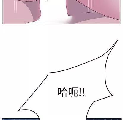 她们的恶作剧 她们的恶作剧 | 第4章 第184页