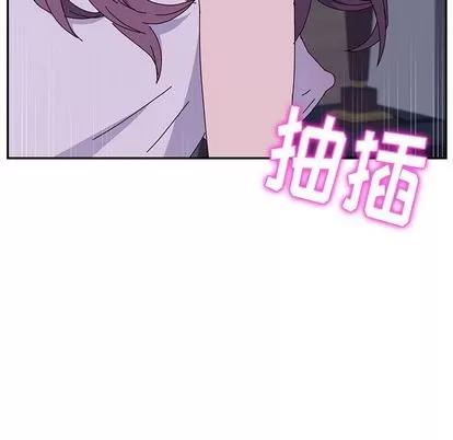 她们的恶作剧 她们的恶作剧 | 第4章 第186页