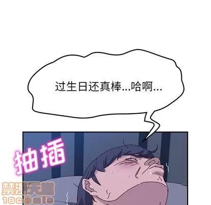 她们的恶作剧 她们的恶作剧 | 第4章 第190页