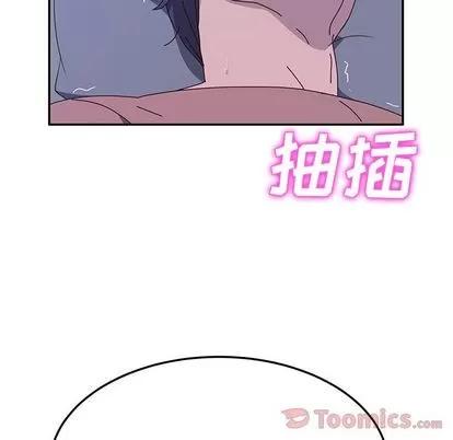 她们的恶作剧 她们的恶作剧 | 第4章 第191页