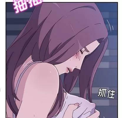 她们的恶作剧 她们的恶作剧 | 第4章 第194页