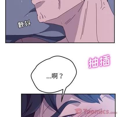 她们的恶作剧 她们的恶作剧 | 第4章 第199页