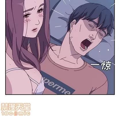 她们的恶作剧 她们的恶作剧 | 第4章 第205页